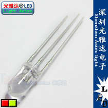 5MM red and green two-color transparent common Yang Yin F5 Red Yellow green light 3 feet LED color change indicator Special