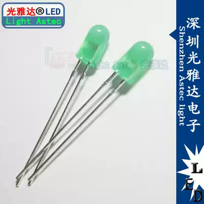 5MM green light boundless brim green green yellow green LED light indication special factory direct sales