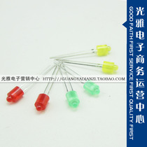 3MM green light high head 8mm red light yellow light nipple cylindrical LED indicator light dedicated Yiluang 193 series