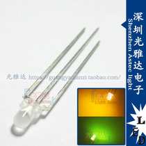 3MM yellow green two-color Yin 3 feet astigmatic fog LED luminous tube color change indication special Factory Direct