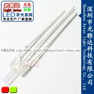 2MM red and green two-color fog 3 feet common Yin long flat head two-color red General Green factory direct sales