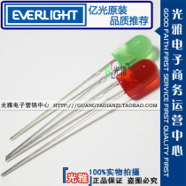 5MM green light boundless 4 7*7 2 green hair yellow green red light yellow orange 313 series quality recommended