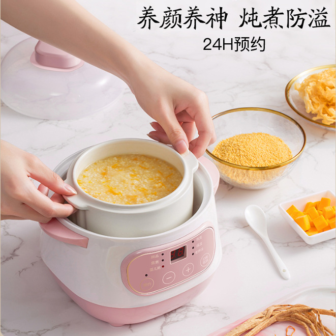 Mini electric saucepan ceramic saucepan saucepan saucepan for home fully automatic reservation water-free stew health preserving electric saucepan-Taobao