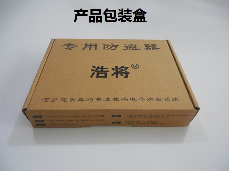 Xe máy báo động báo động điều khiển từ xa bắt đầu chống cắt câm tự động khóa đạp xe máy ba bánh