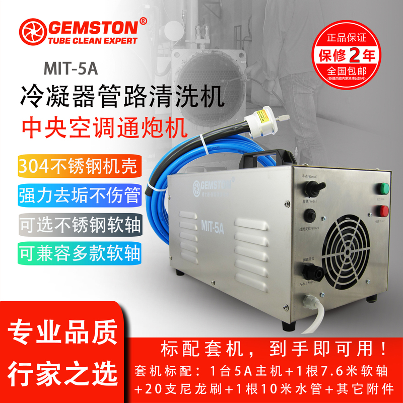Jieshizhong Central Air Conditioning Cleaning Machine Heat Exchanger Pipeline Condenser Stainless Steel Flexible Shaft Can Be Connected to Goodway Jieshizhong Central Air Conditioning Cleaning Machine Heat Exchanger Pipeline Condenser Stainless Steel Flexible Shaft Can Be Connected to Goodway