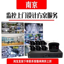 Hikvision HD surveillance camera door-to-door installation warehouse office mobile phone remote night vision full color Nanjing