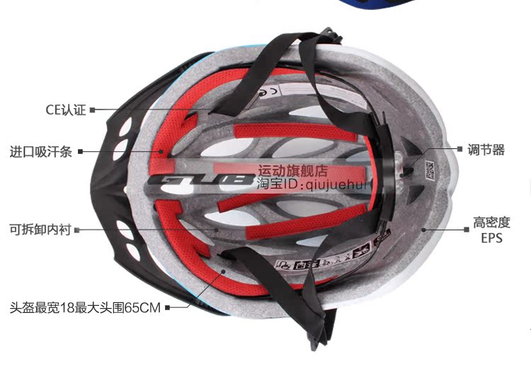 Casque cycliste - Ref 2249580 Image 16