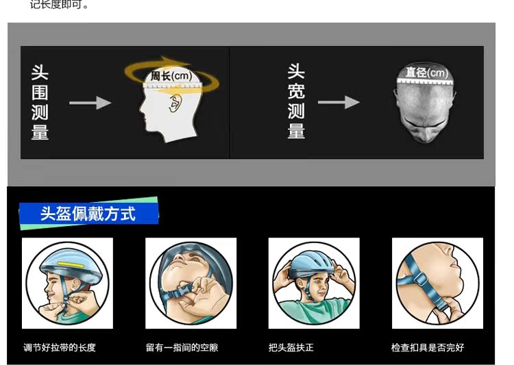 Casque cycliste - Ref 2249575 Image 51