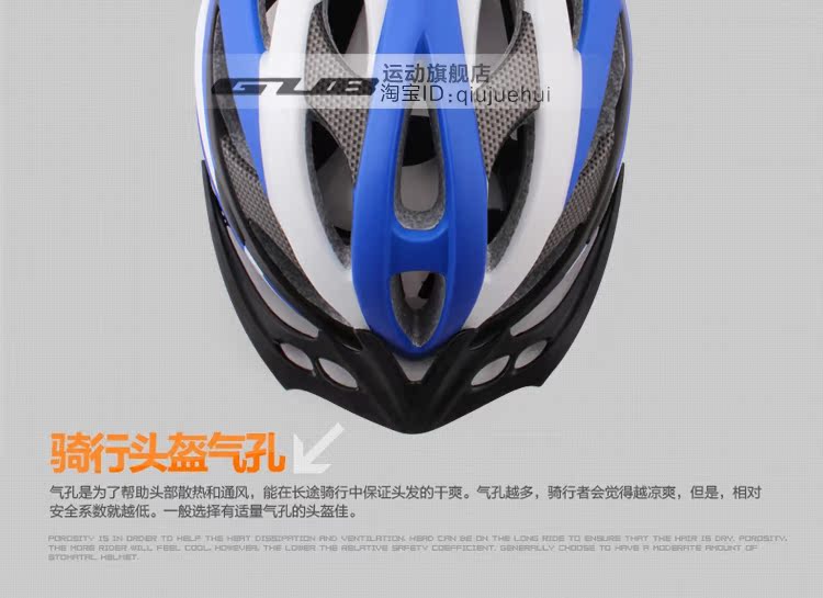 Casque cycliste - Ref 2249580 Image 12