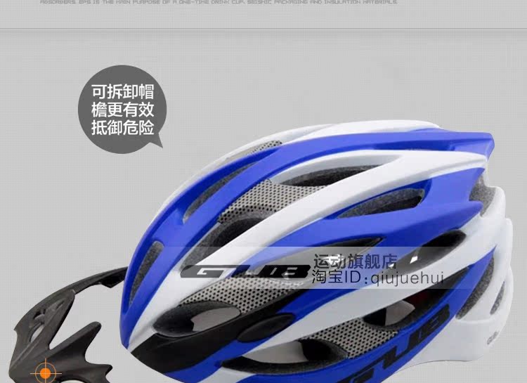 Casque cycliste - Ref 2249580 Image 10
