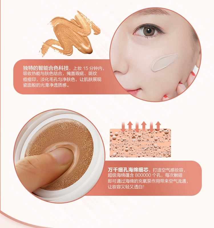 JUST BB / Jia Si skin 唯 Kem che khuyết điểm đẹp BB ​​cream + air cushion BB cream dưỡng ẩm cung cấp phù hợp với trang điểm nude cổ trắng