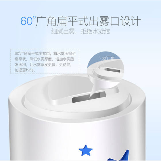 Yadu humidifier SC-M023 household silent small bedroom office air-conditioned room baby humidifier ultrasonic