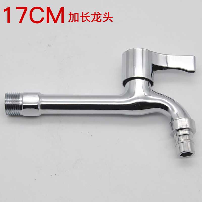 Lengthened faucet washing machine kitchen powder room faucet stainless steel household