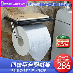 Dilang bathroom toilet paper holder mobile phone storage rack toilet perforated wall-mounted paper towel holder roll paper holder