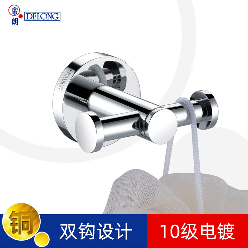Delang bathroom all copper double hook powder room hook wall free hole single hanging hook toilet creative towel hook