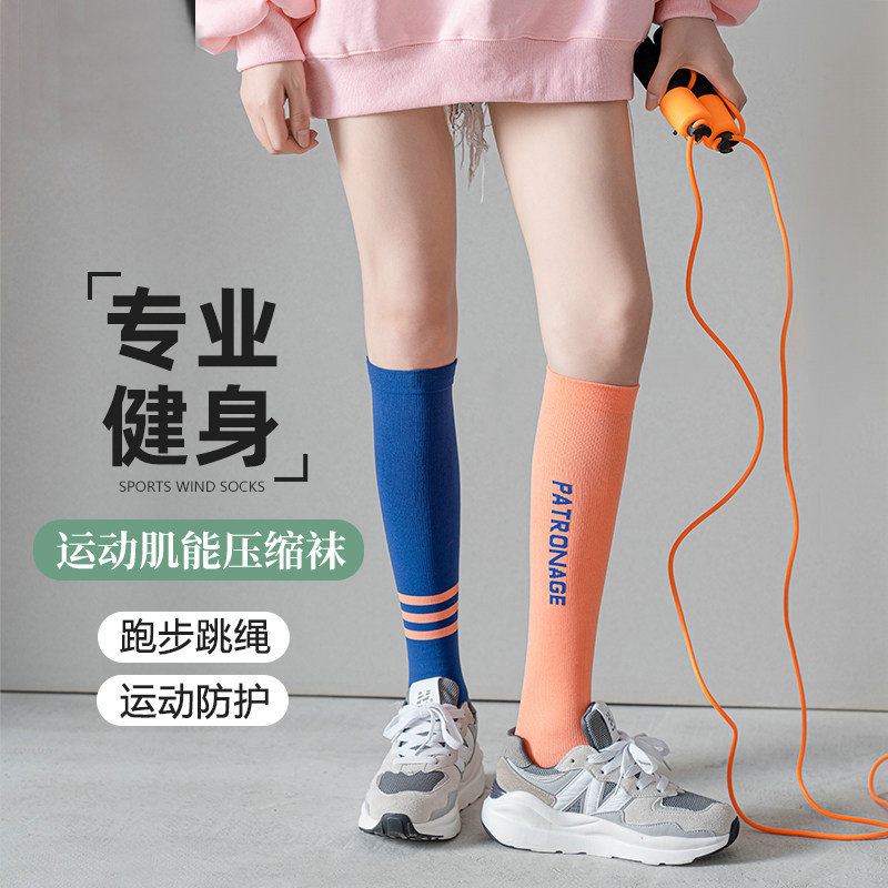 Japanese Compression Socks for Women, Sports, Summer, Muscle Energy, Calf, Professional Fitness, Jump Rope, Slimming Legs, Yoga, Long Socks, Pilates Japanese Compression Socks for Women, Sports, Summer, Muscle Energy, Calf, Professional Fitness, Jump Rope, Slimming Legs, Yoga, Long Socks, Pilates