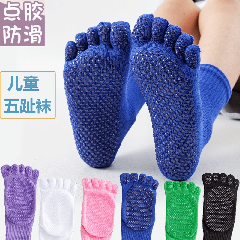 Japanese Children's Five-Toe Socks, Non-Slip Yoga Socks, Sports Toe Socks, Professional Non-Slip Mid-Calf Socks for Boys and Girls