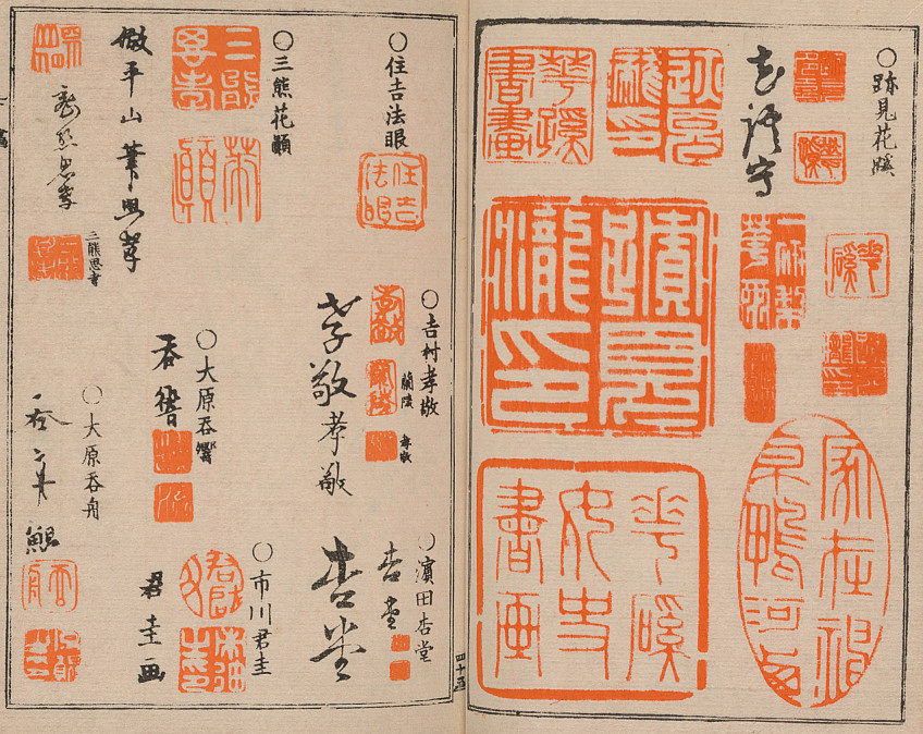 模写】尾形光琳⁄寿老人図⁄人物図⁄掛軸☆宝船☆AD-437