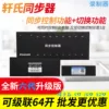 Товары от 溪洲数码专营店