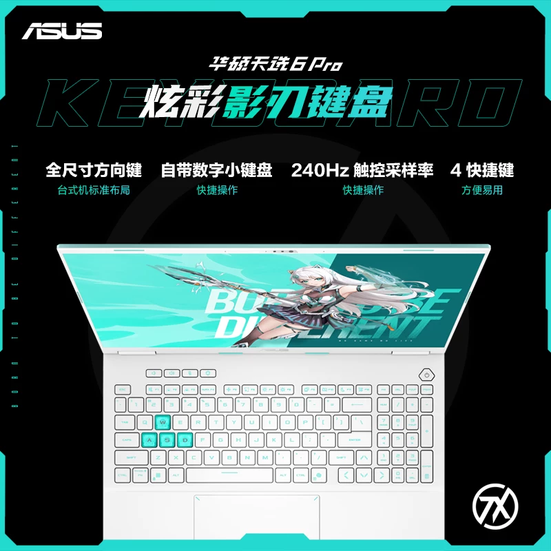 ASUS Tianxuan 6 Pro игровой ноутбук RTX5060 независимая графика 16-дюймовый ноутбук с высоким обновлением кадров, гейминг ноутбук Nvidia графика Intel Core i7