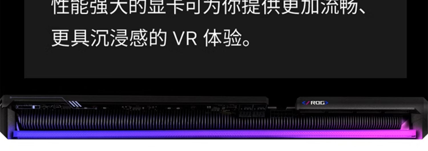 Asus/华硕ROG电竞RTX5090D游戏32G显存显卡插图35