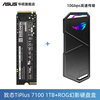 Tiplus7100 1T+ROG Phantom Hard Disk Box