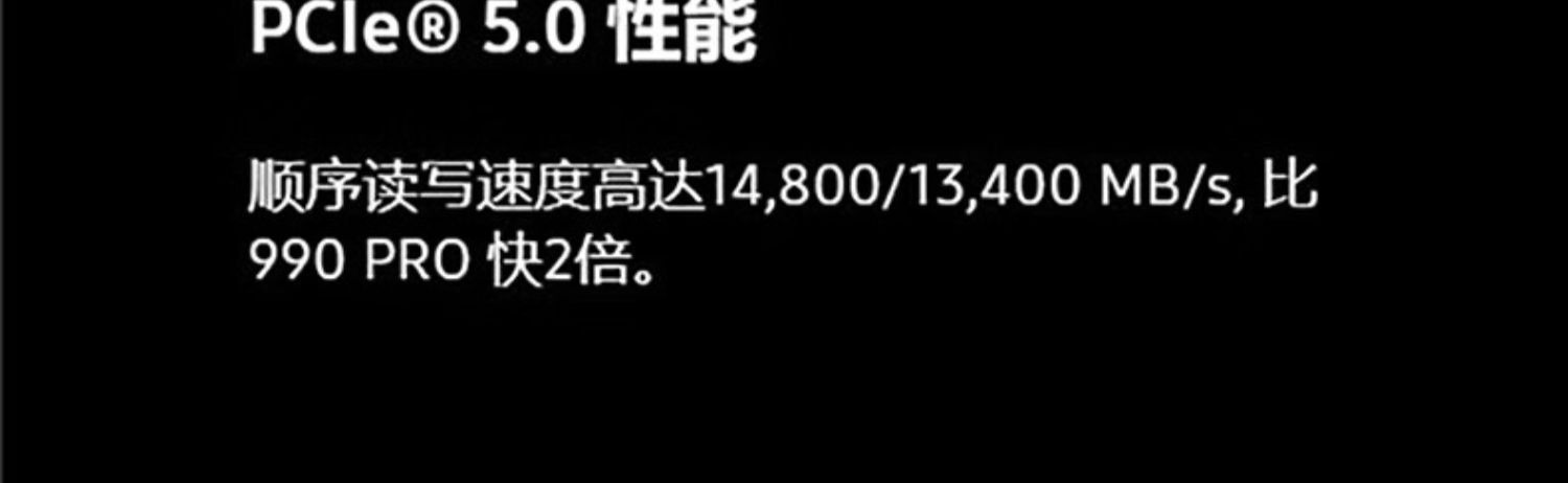 三星9100PRO 1TB/2TB M.2支持台式机笔记本SSD固态硬盘插图2 三星9100PRO 1TB/2TB M.2支持台式机笔记本SSD固态硬盘插图2