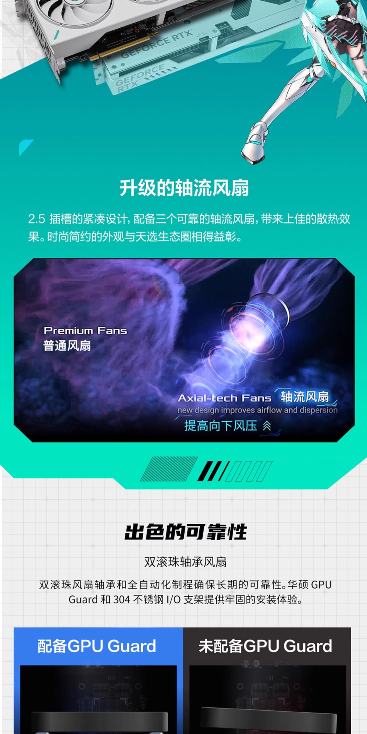 Asus/华硕TUF电竞RTX 5060 Ti游戏8G显存显卡 支持2K显示器插图4