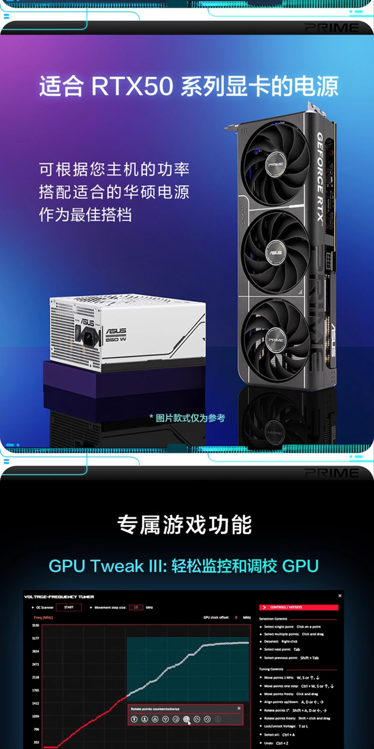 Asus/华硕电竞RTX 5060 Ti游戏8G/16G显存TUF显卡 支持2K显示器插图9 Asus/华硕电竞RTX 5060 Ti游戏8G/16G显存TUF显卡 支持2K显示器插图9