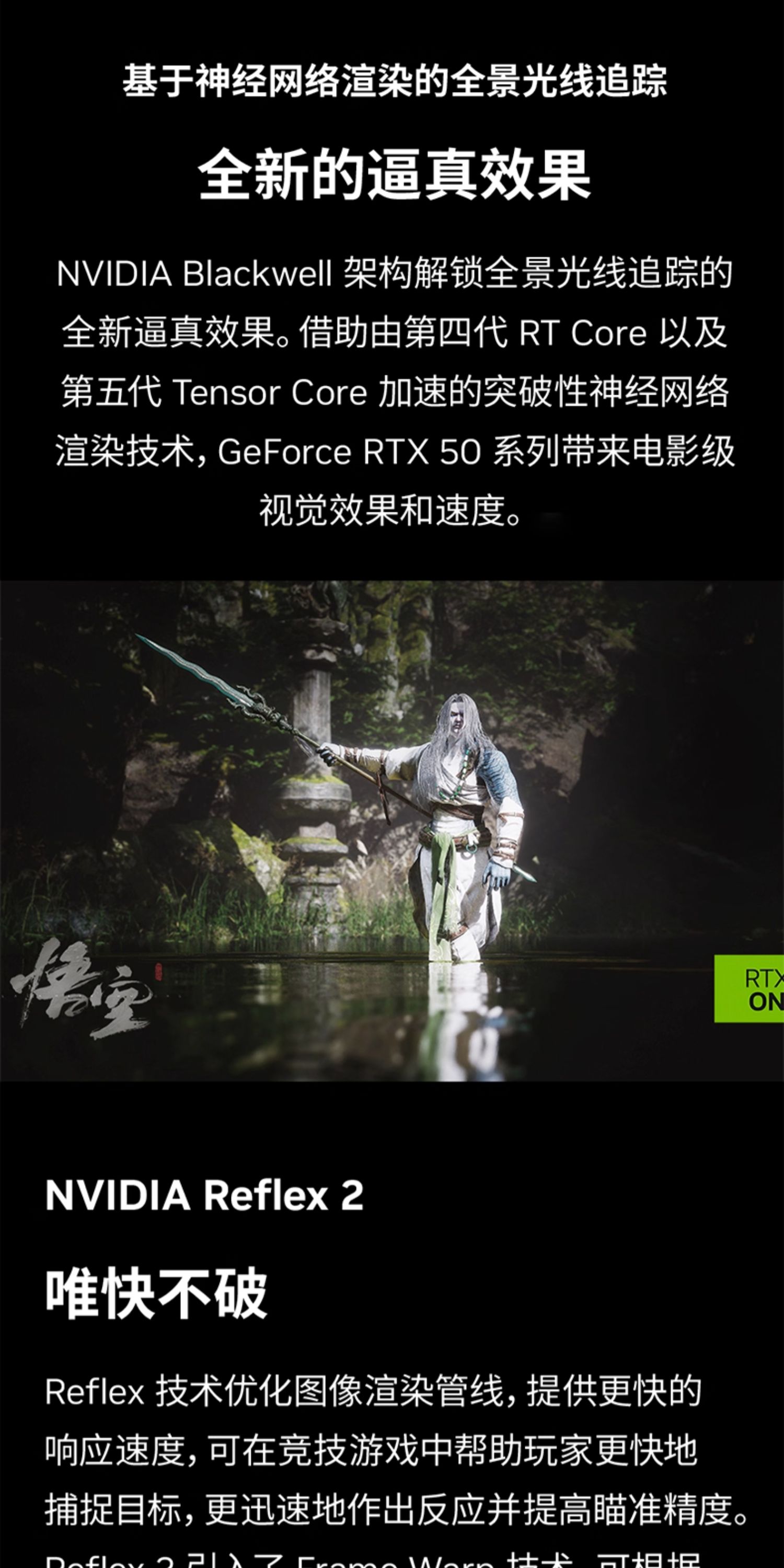Asus/华硕ROG/TUF电竞RTX 5080游戏16G显存显卡 支持4K显示器插图19
