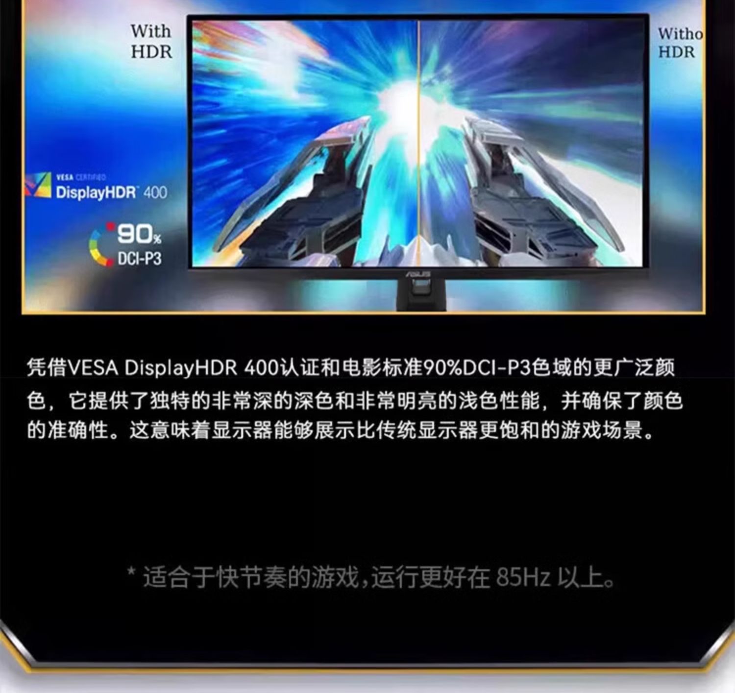 Asus华硕TUF战杀VG27AQM5A显示器27寸2K电脑300HZ电竞显示屏插图6