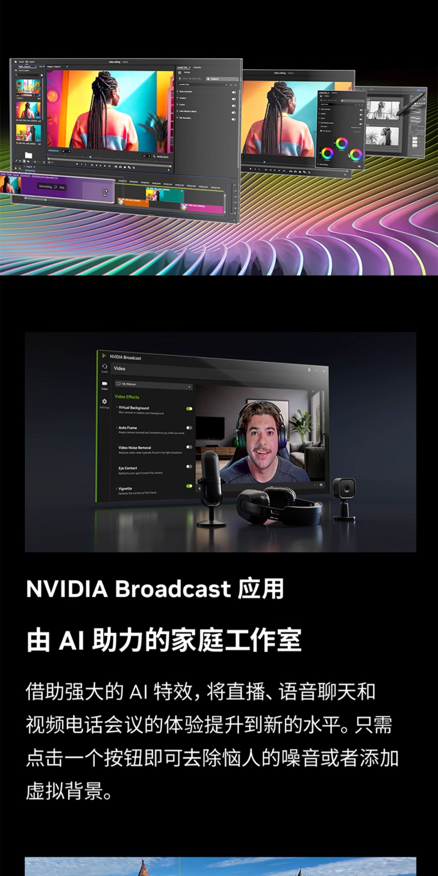 Asus/华硕ROG/TUF电竞RTX 5080游戏16G显存显卡 支持4K显示器插图23