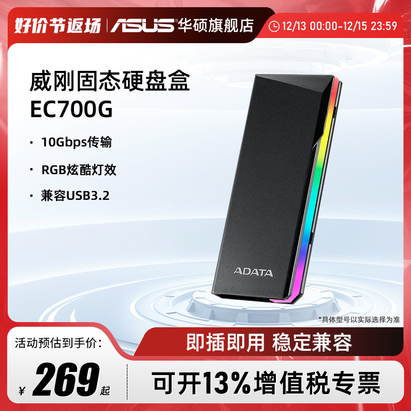 Weigang Mobile Solid State Hard Disk Box EC700G Support for external laptop desktop Host lap Samsung ssd-Taobao