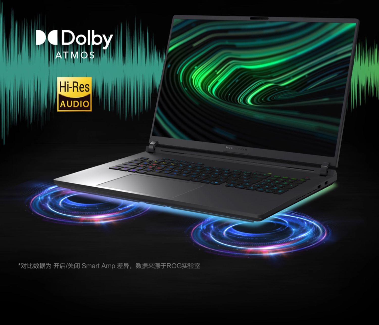 ASUS/华硕ROG枪神9 Plus酷睿Ultra9 275HX/RTX5060 8G/显卡华硕游戏笔记本电脑插图18