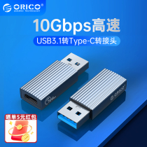 Orric USB3 1 to Type-C Adapter Male to Female USB-C Fast Charging Data Universal Fast Charging Converter