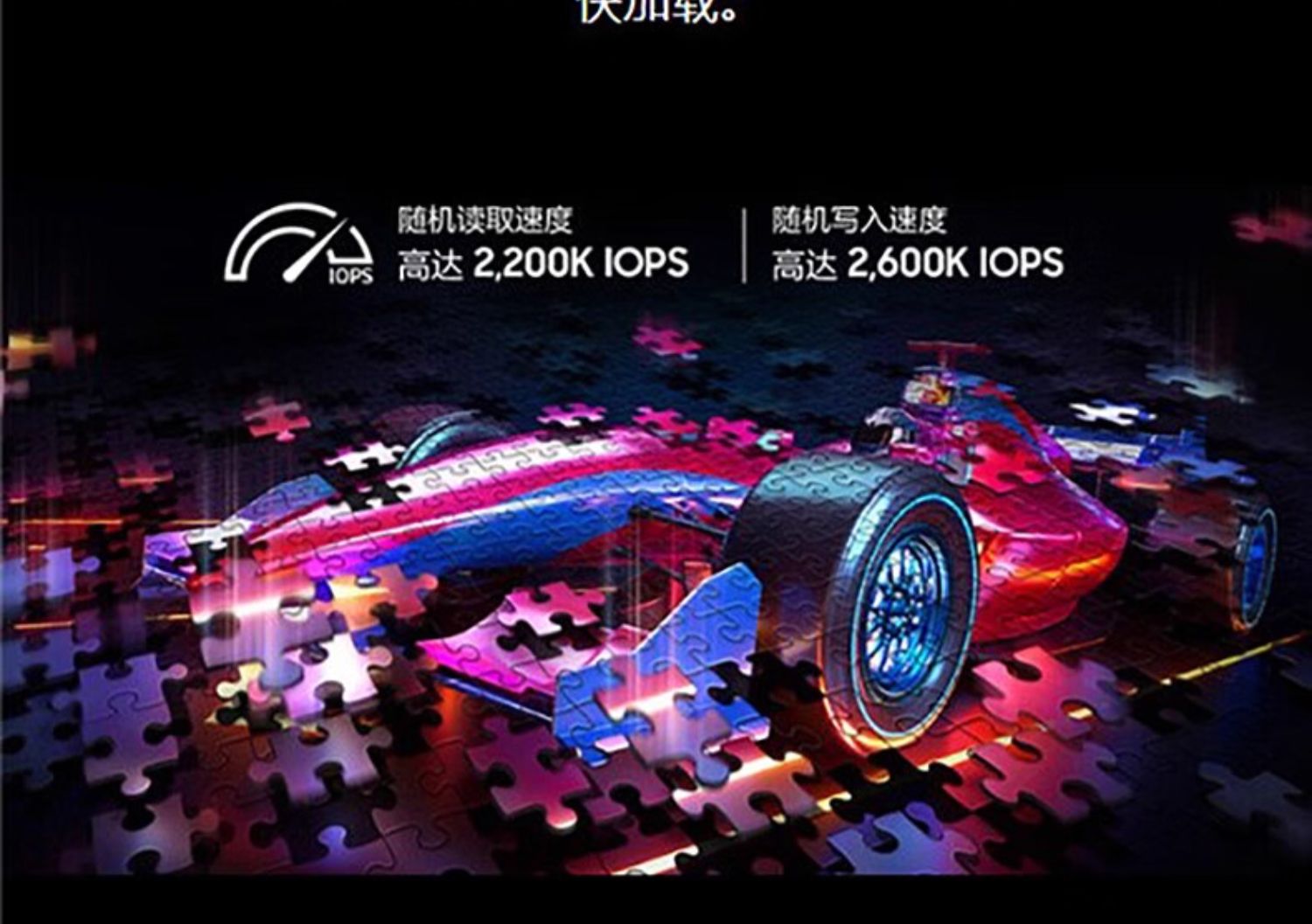 三星9100PRO 1TB/2TB M.2支持台式机笔记本SSD固态硬盘插图4 三星9100PRO 1TB/2TB M.2支持台式机笔记本SSD固态硬盘插图4