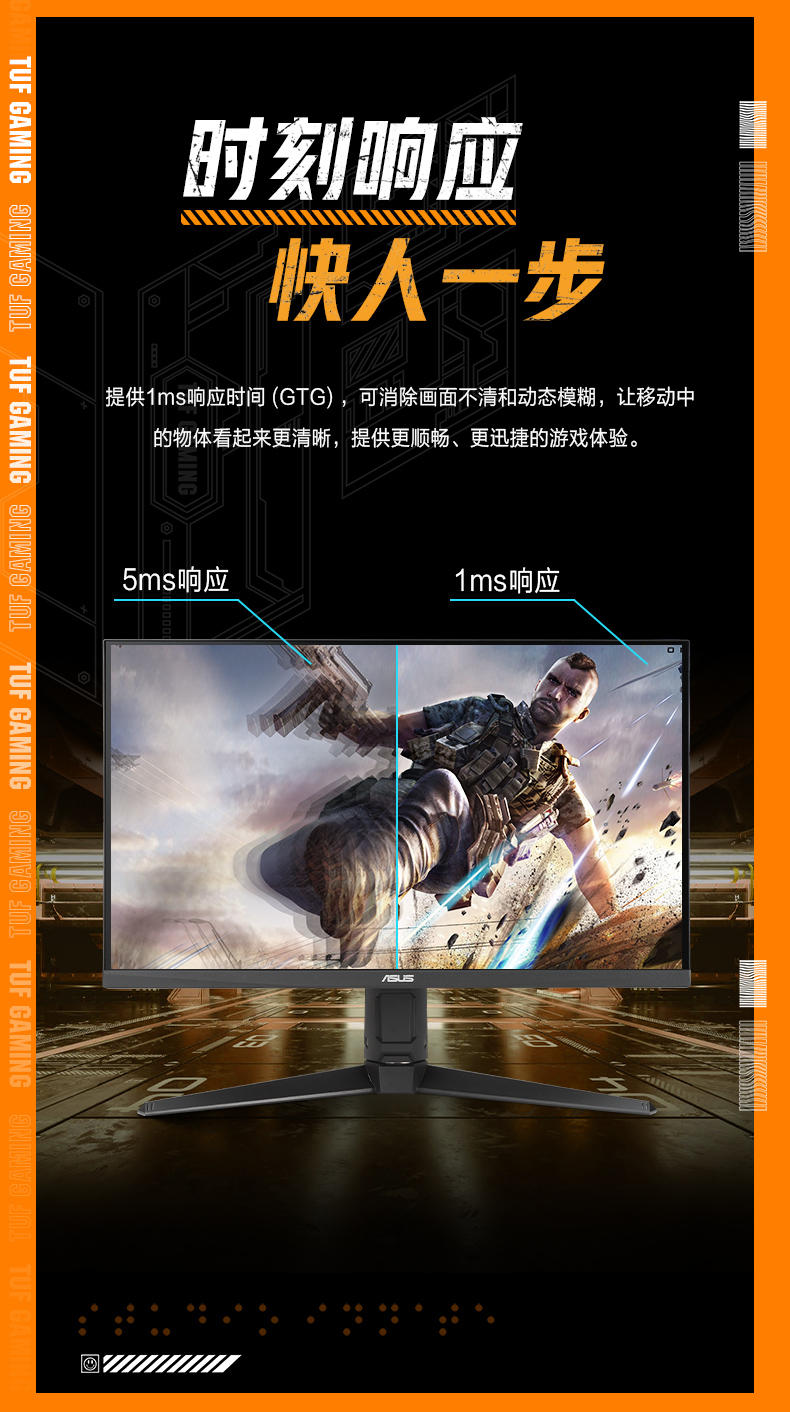 Asus华硕小金刚VG27AQL5A电竞显示器27英寸2K电脑210HZ显示屏IPS插图5