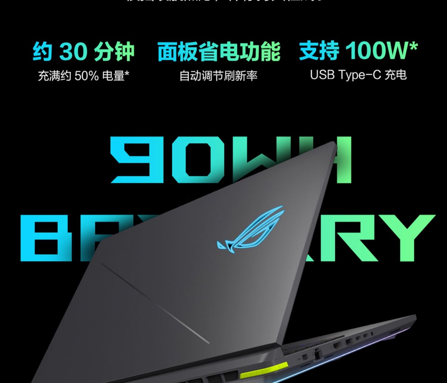 ASUS/华硕ROG枪神9 Plus酷睿Ultra9 275HX/RTX5060 8G/显卡华硕游戏笔记本电脑插图20