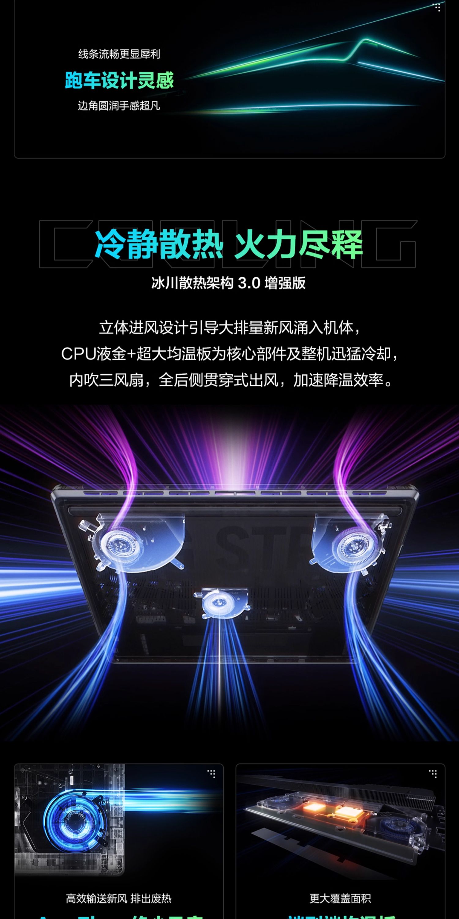 ASUS/华硕ROG枪神9 Plus酷睿Ultra9 275HX/RTX5060 8G/显卡华硕游戏笔记本电脑插图15