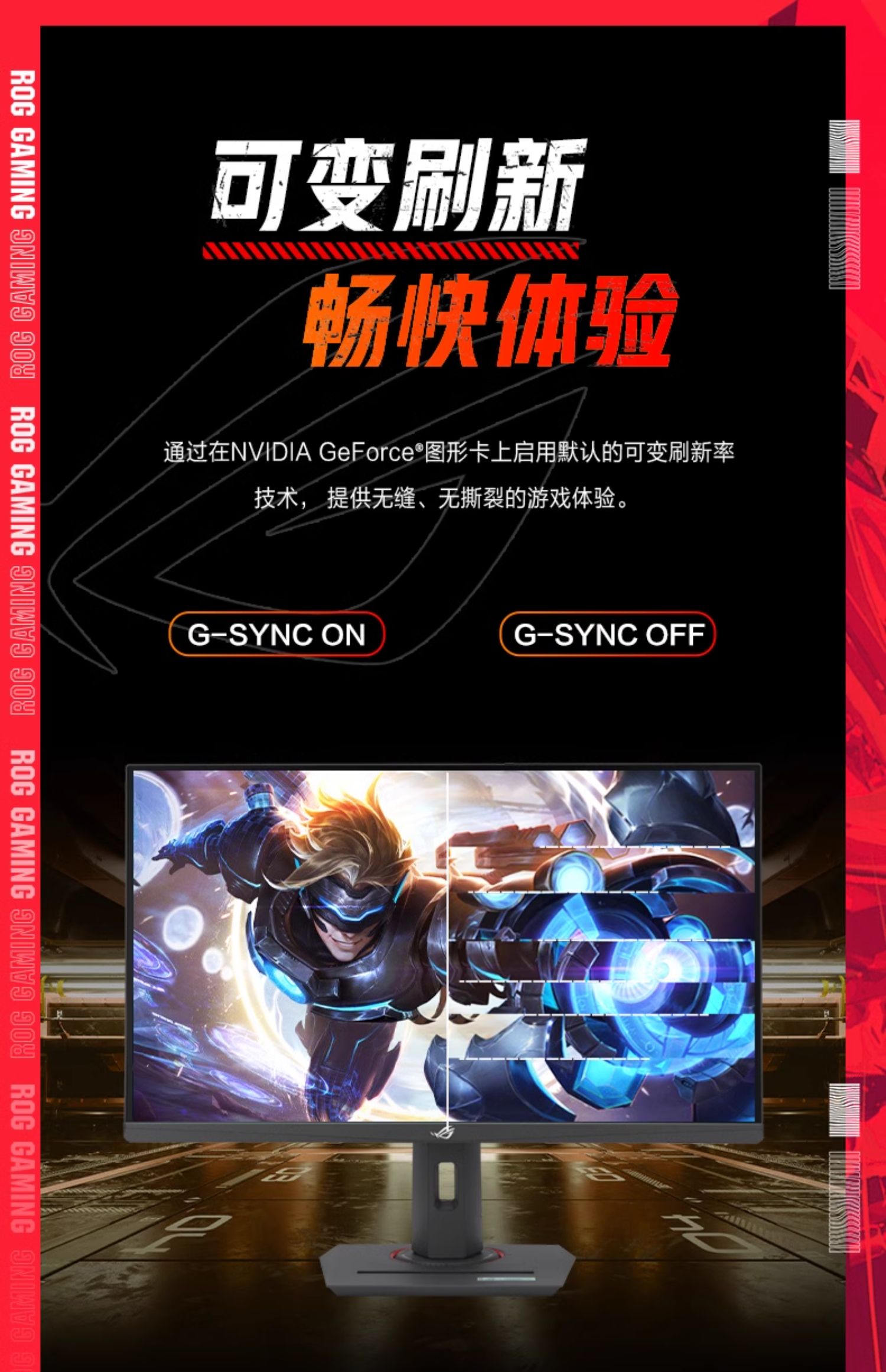 Asus/华硕24.5英寸XG259CMS电脑ROG绝梦25三角洲游戏显示器310HZ插图9