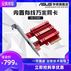 Адаптер USB ноутбуки ASUS/ноутбук ASUS XG