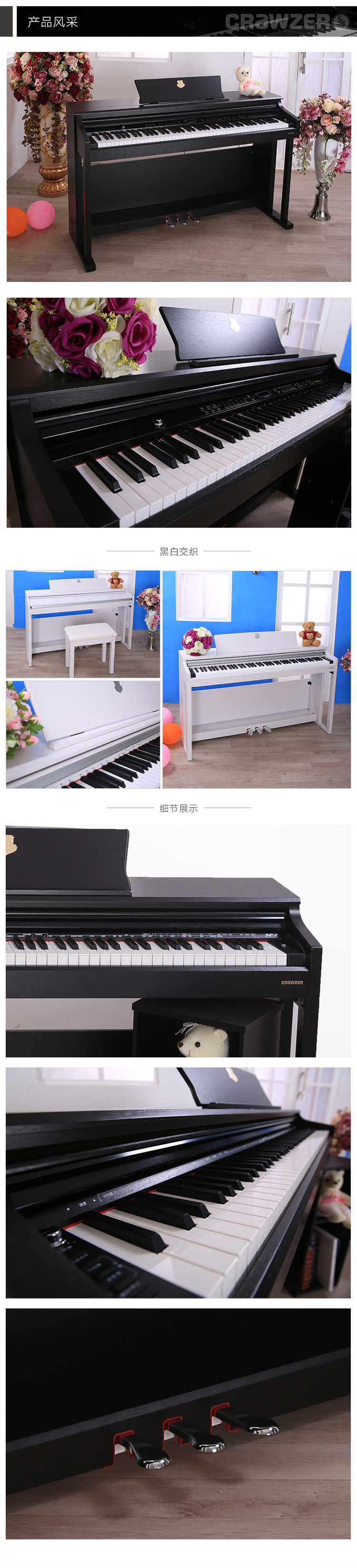 Crawzer88 búa chính Krausze SP2 M20 đàn piano điện thông minh điện tử - dương cầm roland fp 30