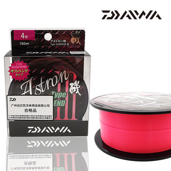 Daiwa Semi-Floating Rock Fishing Main Line Japan Daiwa Astron Pink Floating Main Line Sea Fishing Rock Fishing Line Fishing Line