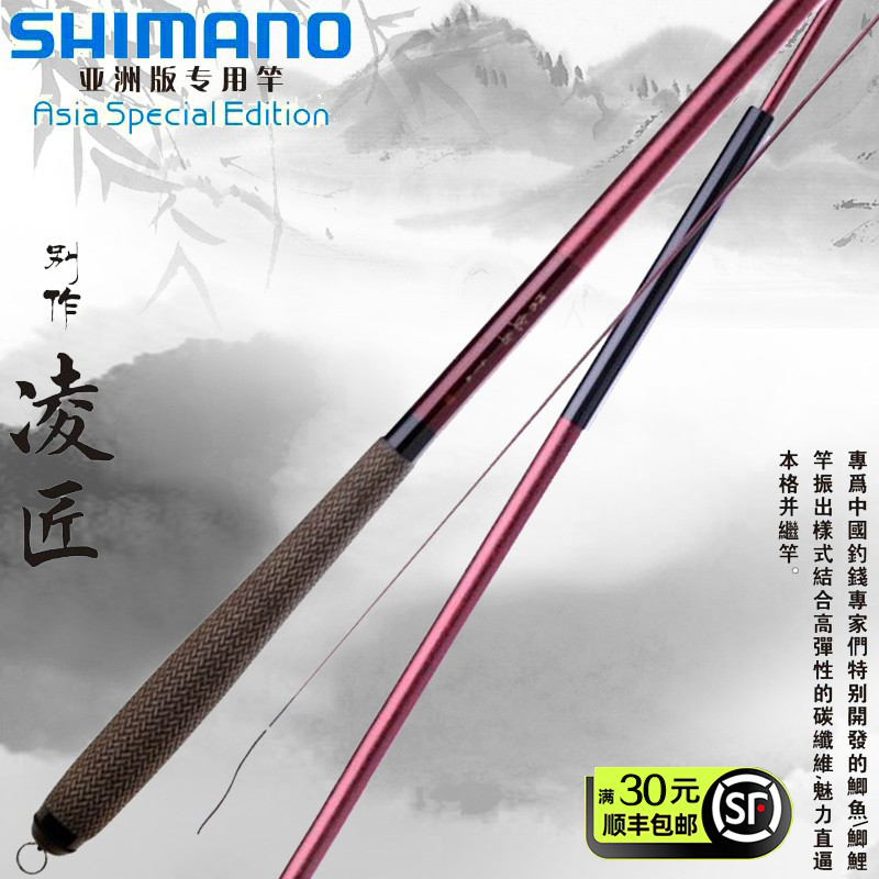 Fishing Rod Fishing Rod fishing rod Rod Jubilee Mano SHIMANO Do N't Be A Blacksmith 12 12 13 15 18 21 21