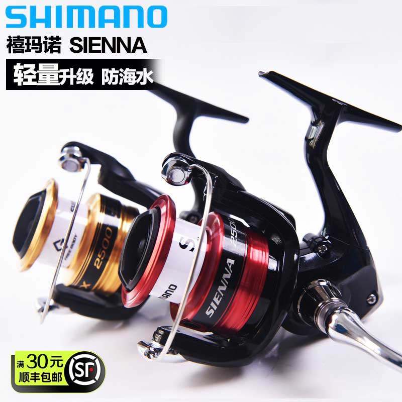 Shimano Shimano SIENNA спиннинговое колесо для защиты от морской воды, лодка для рыбалки в скалистом море, дальняя дорога, неглубокая леска, чашечная рыболовная катушка