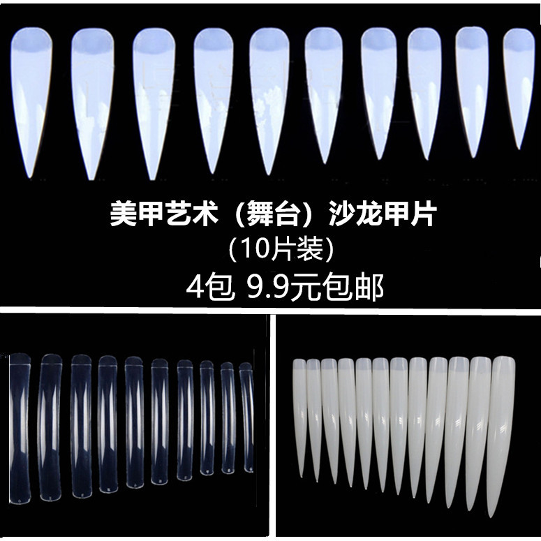 Free Shipping Nail Art Nail Tips Extra Long Salon Nail Tips Stage Performance Nail Salon Painted Works Display Fake Nail Tips Free Shipping Nail Art Nail Tips Extra Long Salon Nail Tips Stage Performance Nail Salon Painted Works Display Fake Nail Tips