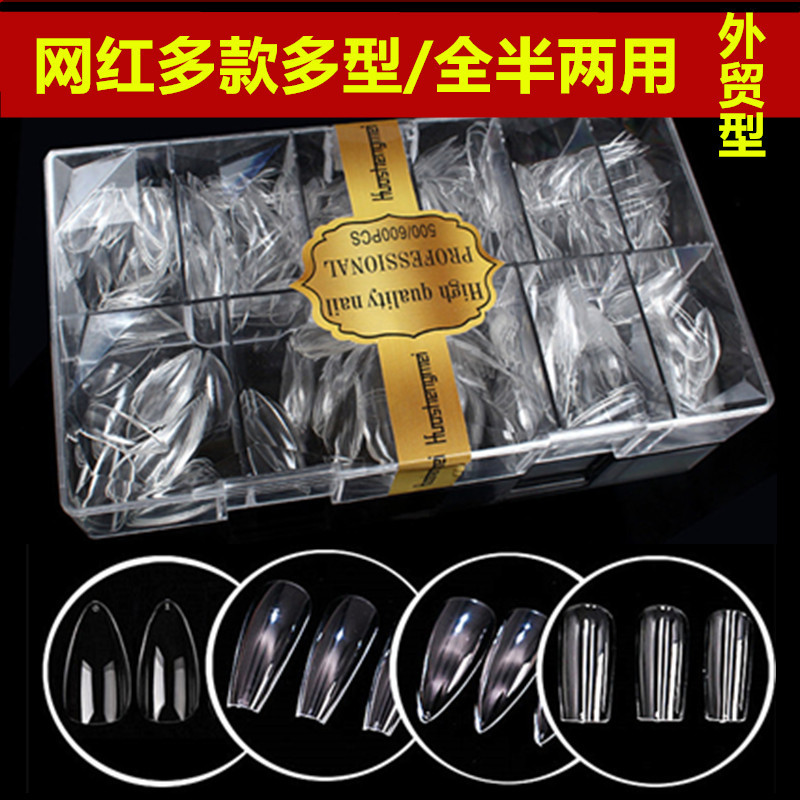 Nail Art Influencer Nail Tips Transparent Full/Half Dual-Use Seamless Nail Tips Almond-Shaped Ballet Nails Water Drop-Shaped European and American Nail Tips