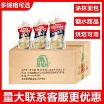 Siweite Smooth Condensed Milk 150g 300g 1000g Select affordable coffee drinks breakfast milk baking commercial