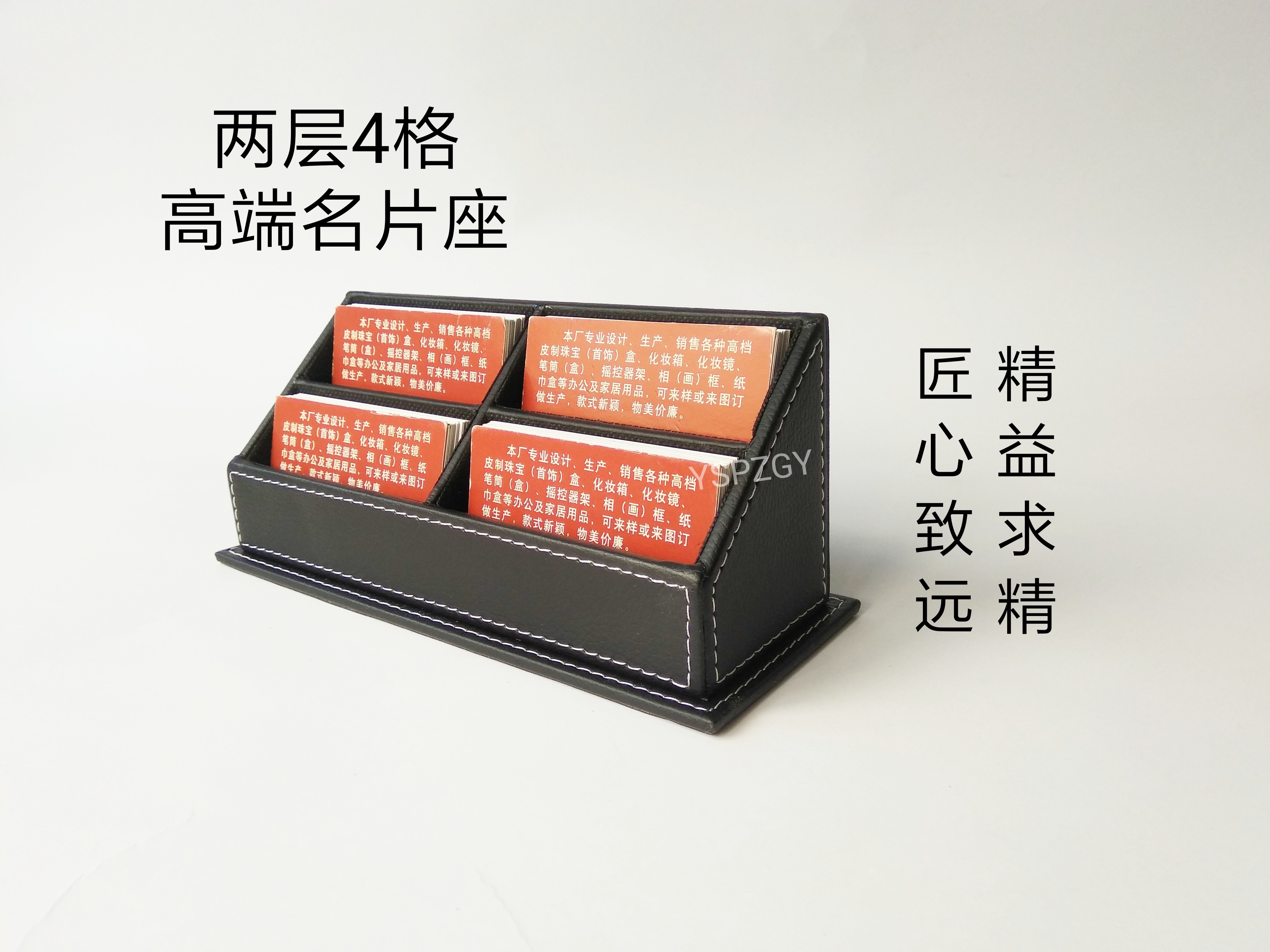 Large Capacity Multilayer 4 Gg Leather Name Piece Box Seat Business Real Estate Exhibition Hall Front Business Card Holder Card Holder Hotel High-end Containing-Taobao
