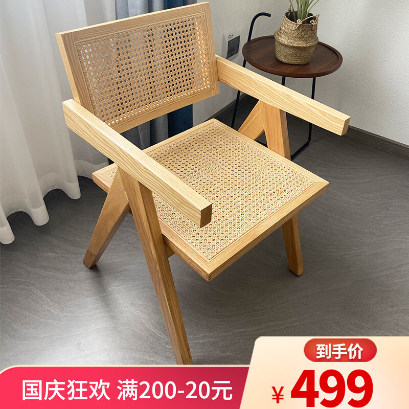 Nordic ash solid wood rattan dining chair home balcony leisure rattan chair natural real rattan book chair homestay leisure chair